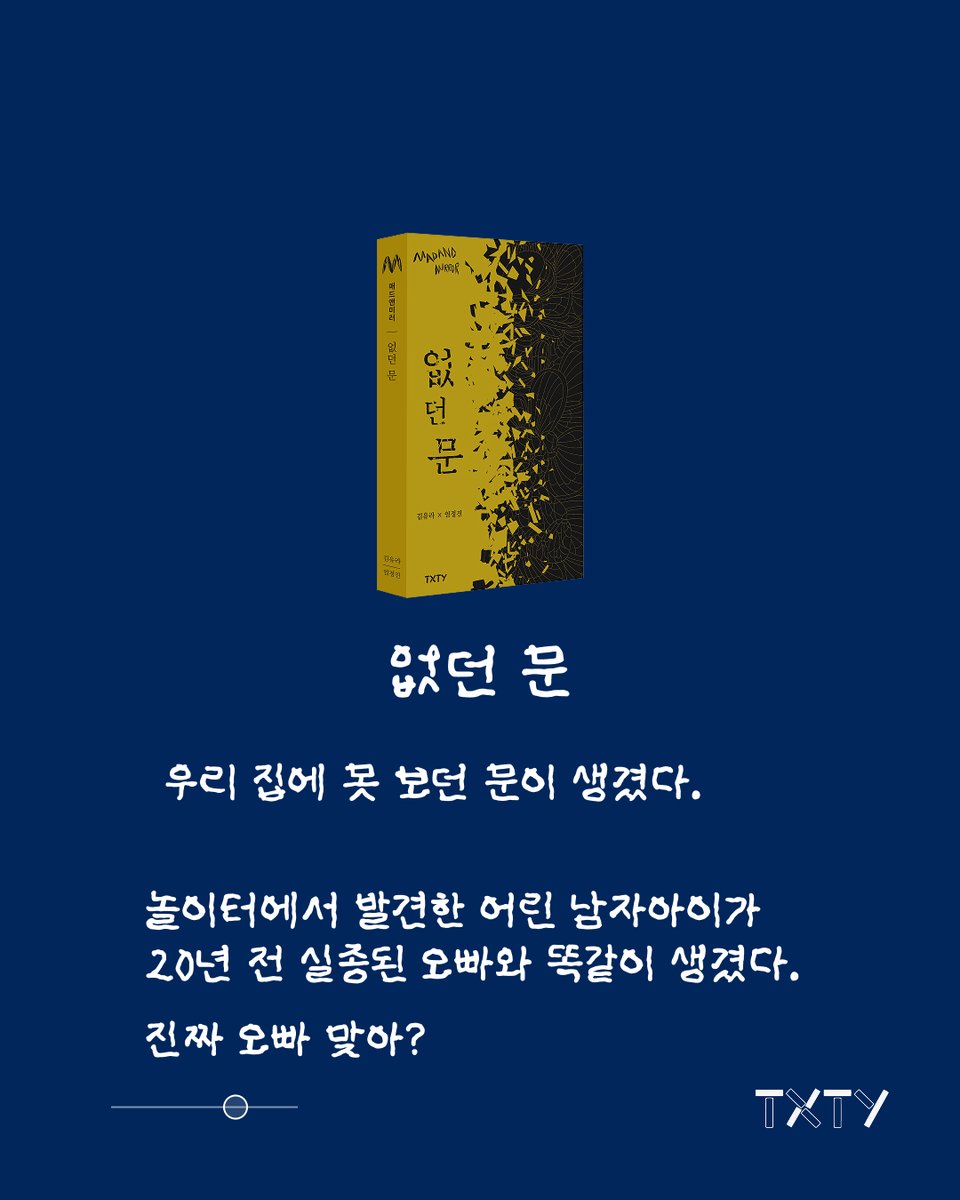 txty_is_text's tweet photo. 인외 붐은 온다 (아니 이미 왔다)

인외콤보유자 모집(1/999)