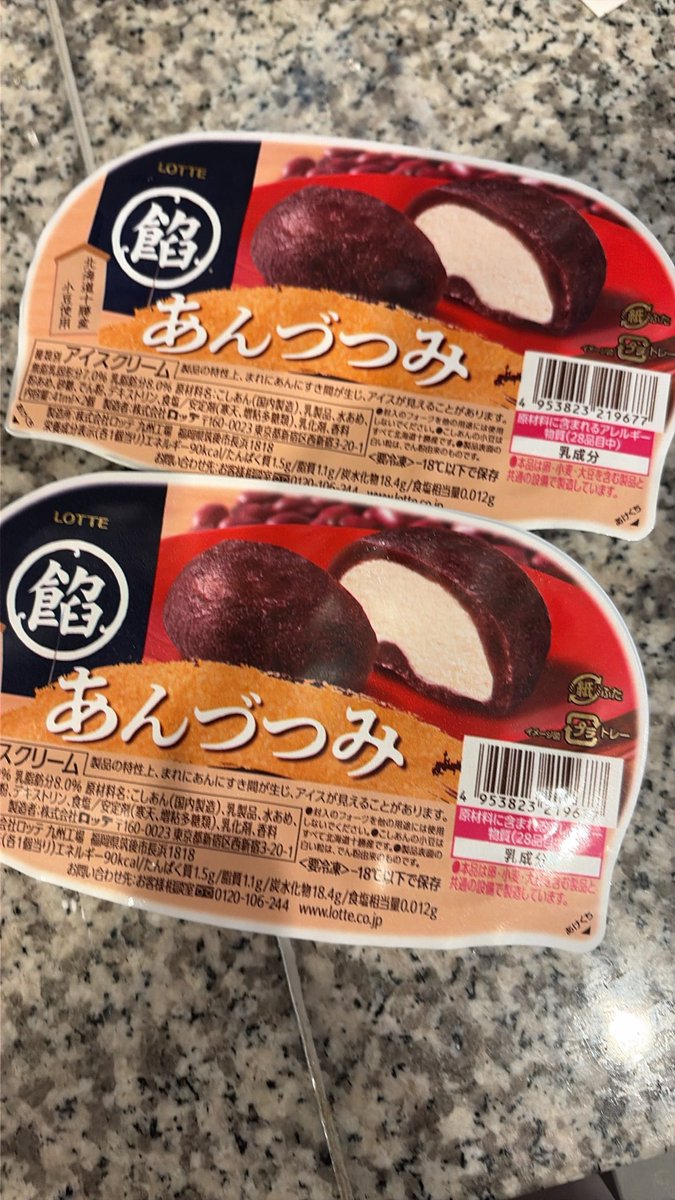 ulysses0911's tweet photo. @Age45bodymakeup 私もみかけて値段見ないで2個買ってまさに同じ感想でした😂 https://t.co/lCRIUnD9qx