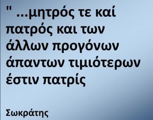 GEORGENICOLAIDE's tweet photo. Καλή μας μέρα με την ευχή να το συνειδητοποιήσουν όλοι και πάνω απ΄ όλα κομματικά και προσωπικές φιλοδοξίες να θέσουν ως προτεραιότητα το ωφέλιμο για τον τόπο https://t.co/WluuWkWRbk