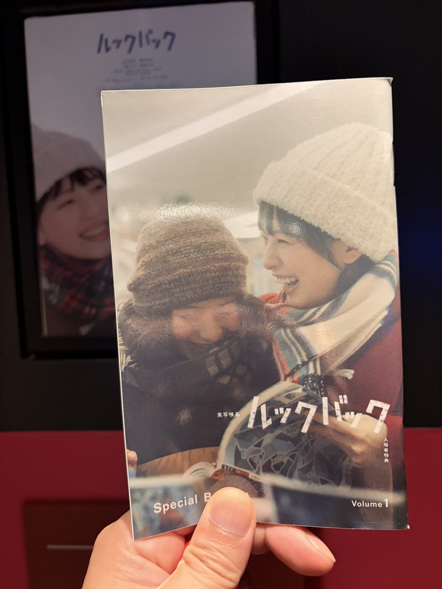hasa_west's tweet photo. さあって！本日2本目、ルックバックを見るぜー！！😆👍(無事に特典冊子もGET https://t.co/7S4nNAWQpU