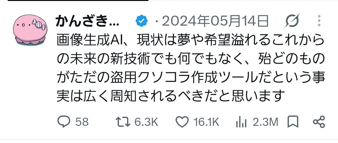 sub_raw_jin's tweet photo. これ同じ人間の発言らしい
@kanzakihiro https://t.co/PTmouFMKW4