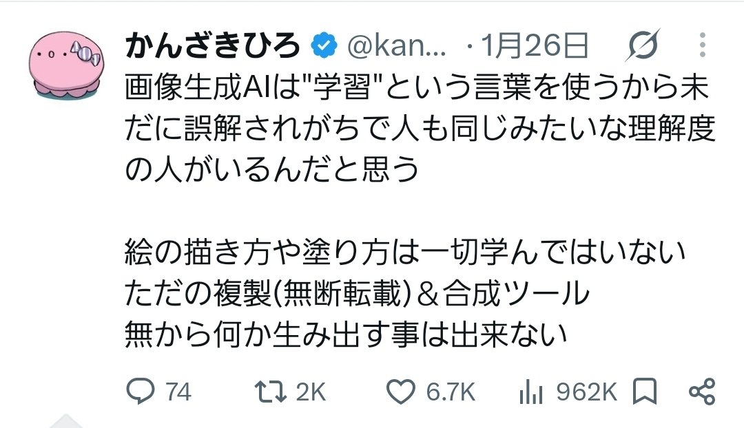 sub_raw_jin's tweet photo. これ同じ人間の発言らしい
@kanzakihiro https://t.co/PTmouFMKW4