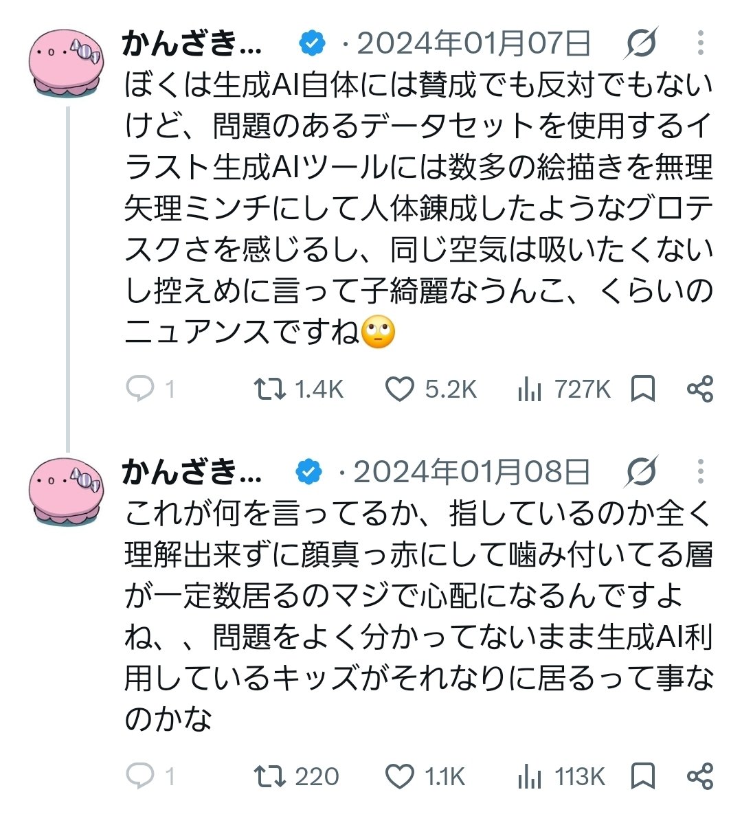 sub_raw_jin's tweet photo. これ同じ人間の発言らしい
@kanzakihiro https://t.co/PTmouFMKW4