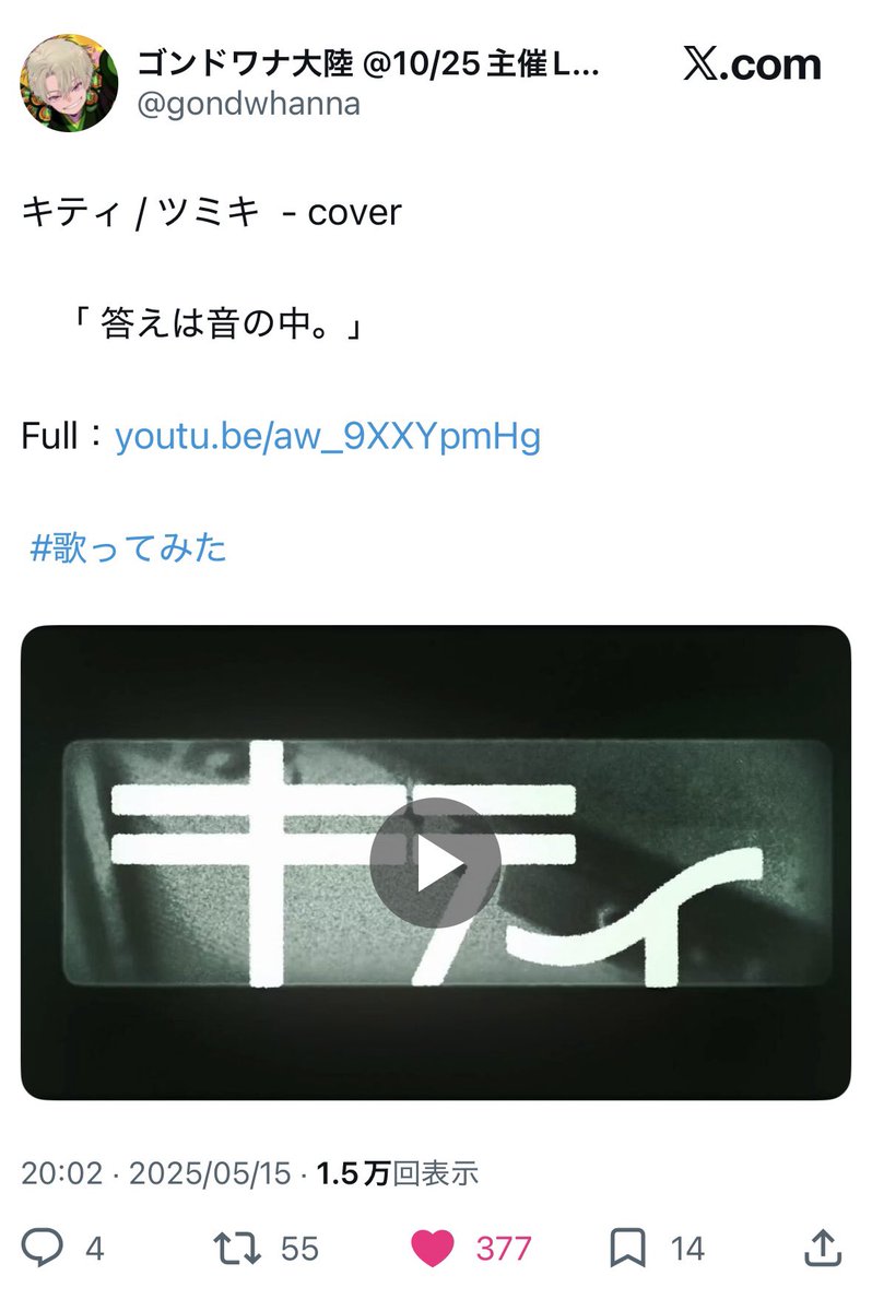 KI0y_15's tweet photo. @nun005nun 検索よりお声かけ失礼します🙇🏻‍♀️bio🔗先のもの16垢より♡させていただきました♩♡お手隙の際に当方bio2️⃣のものに♡のご協力いただけますと幸いです(ˆ╷ ̫╷ˆ)🎵💕 https://t.co/ebFYLO4cwx