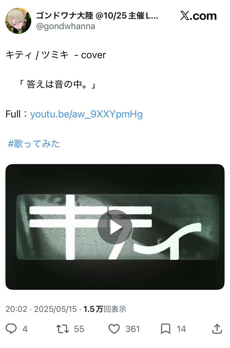 KI0y_15's tweet photo. @nun005nun 検索よりお声かけ失礼します🙇🏻‍♀️bio🔗先のもの16垢より♡させていただきました♩♡お手隙の際に当方bio2️⃣のものに♡のご協力いただけますと幸いです(ˆ╷ ̫╷ˆ)🎵💕 https://t.co/ebFYLO4cwx