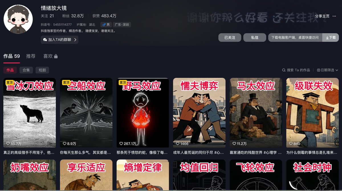 GeekCatX's tweet photo. 兄弟们，我用这套方法轻松复刻抖音30w博主视频工作流，同样是低成本复刻，教学如下：

1. Hypit 克隆拆解出视频可复用的工作流。（省流建议：gemini 反重力里安装这个skill 把视频到工程目录下进行反推，后面交给codex对接后续流程）

2. 接入私有API 比如H3模型。这里我用的是runninghub开源的加速工作流api（非常便宜消耗的是rb币，可以通过咸鱼便宜采购）

这里是两个工作流：图生视频为主
https://t.co/igTQZwRyMu
https://t.co/Yt3dLe29yE

3. 接入豆包语音tts2，完成配音。（豆包这里有一些免费额度，需要开通授权，可以找一些好���视频解说用capcut把人声单独分离出来用来克隆声音这样效果更好）

4. 后期剪辑合成全部交给GPT-6 Astra 🀄️ （plus用户也可以用5.6 这里完全够用）

5. 将上述过程封装成skill，方便下次同一个主题快速产出视频。