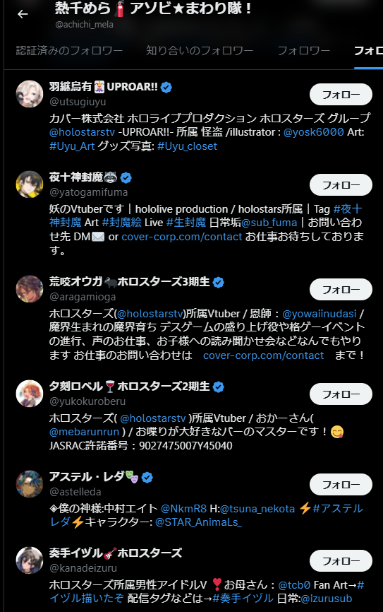 tamagogo9's tweet photo. ホロライブの新人からホロスタへ導線を作るカバー本当に気持ち悪い
もういい加減にして欲しい #アソビまわり隊 #ホロライブ https://t.co/z3Xf6qBxua