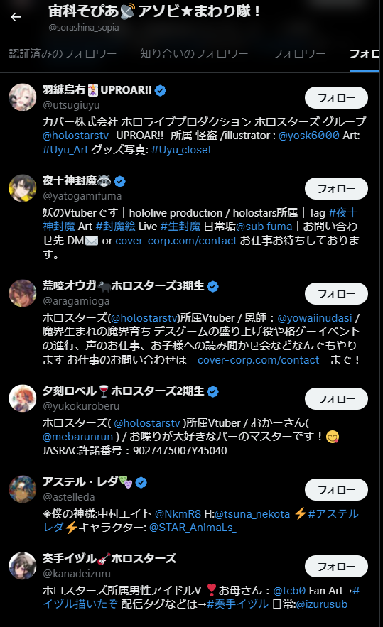 tamagogo9's tweet photo. ホロライブの新人からホロスタへ導線を作るカバー本当に気持ち悪い
もういい加減にして欲しい #アソビまわり隊 #ホロライブ https://t.co/z3Xf6qBxua