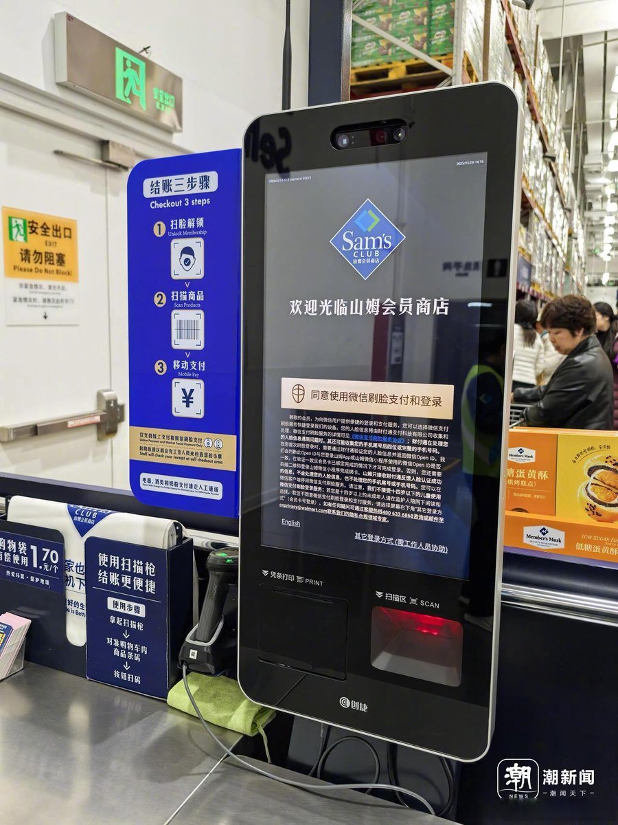 ladym280370's tweet photo. This morning I tested a contactless checkout in our city's new mall and wow—no lines, no fumbling with cards, just waved my phone and left in 10 seconds. Game changer for busy weekends! https://t.co/fPsfFw8JbO
