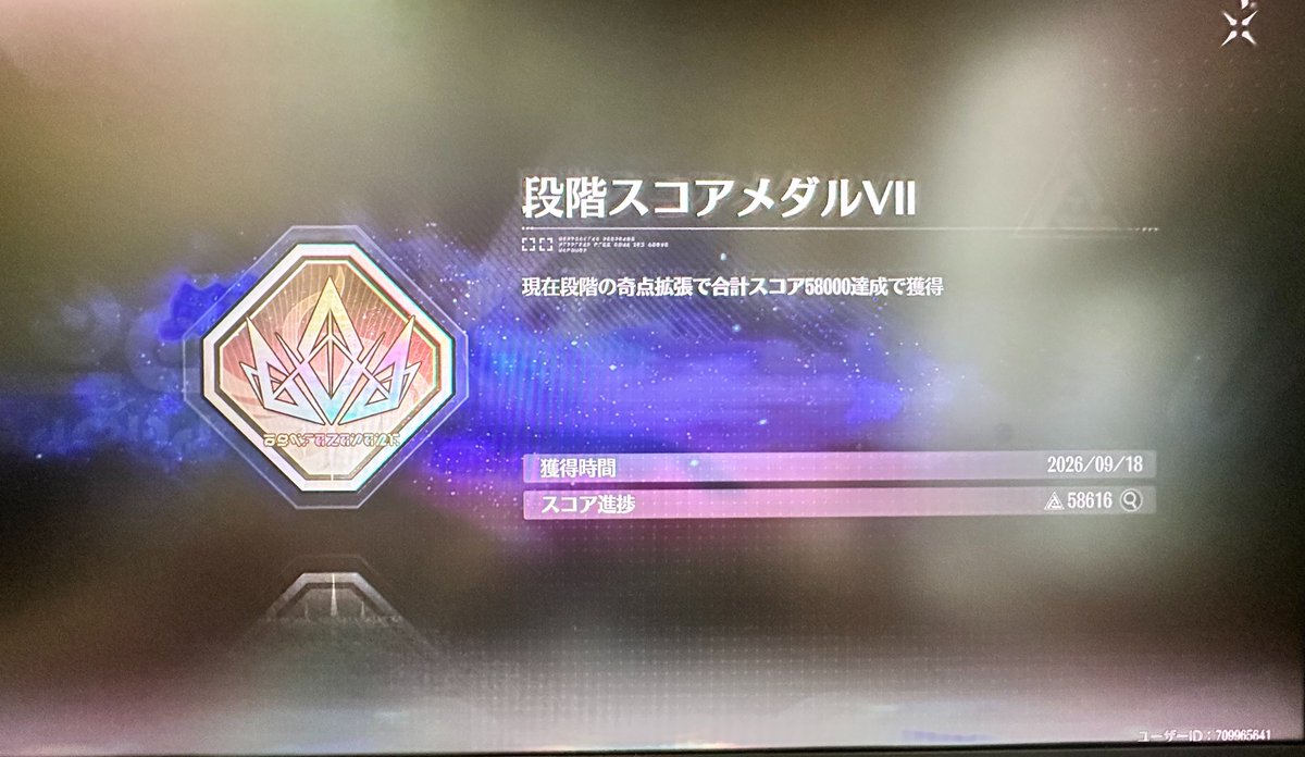 Isumi133's tweet photo. 初めて虹👑きた！！ https://t.co/WZgn8ZAcBp