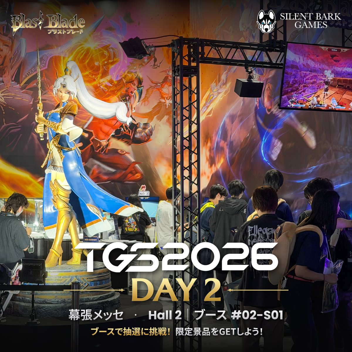 BlastBladeJP's tweet photo. 🎁✨本日のTGSブースも、対戦を楽しむプレイヤーや、豪華な賞品を狙う皆さんで大盛り上がり！🔥

🎮💥TGS開催期間中は、ぜひ何度でもブースに遊びに来て、対戦＆豪華賞品をゲットしよう！

#blastbladegame #TGS #fightinggames https://t.co/3aN7UgIU2d