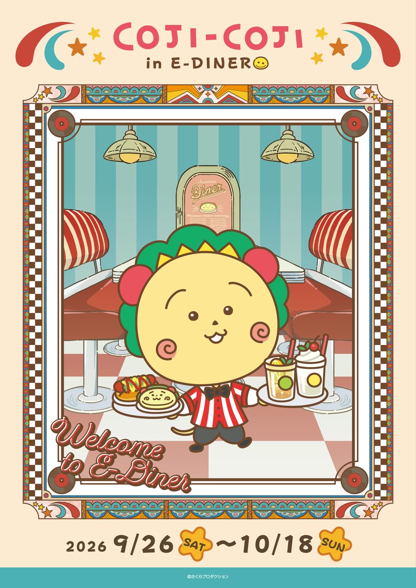 EDITH_official_'s tweet photo. ／
コジコジ in E-DINER コラボカフェ
明日から開催！
＼

いよいよ明日からです！
皆さまのご来店をお待ちしております🍔❗

詳細はこちら【https://t.co/B8ANPWEwGO】

＃コジコジ
＃cojicoji https://t.co/klygIDIzmc