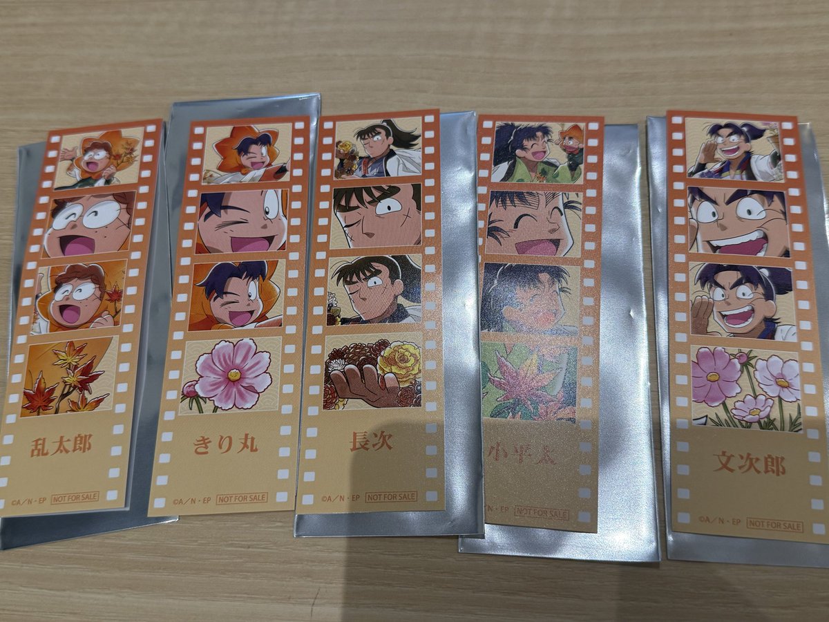 akatuki_touken's tweet photo. 忍たま　HANA・BIYORI はなびより AKIBIYORI コースター フィルム風イラストカード 交換
譲：潮江、七松、中在家、きり丸、乱太郎
求：善法寺
ただ今花景の湯館内 1階ラウンジカフェにおります。お気軽にお声掛けください🙇‍♀️ https://t.co/KmQaZeTtHF