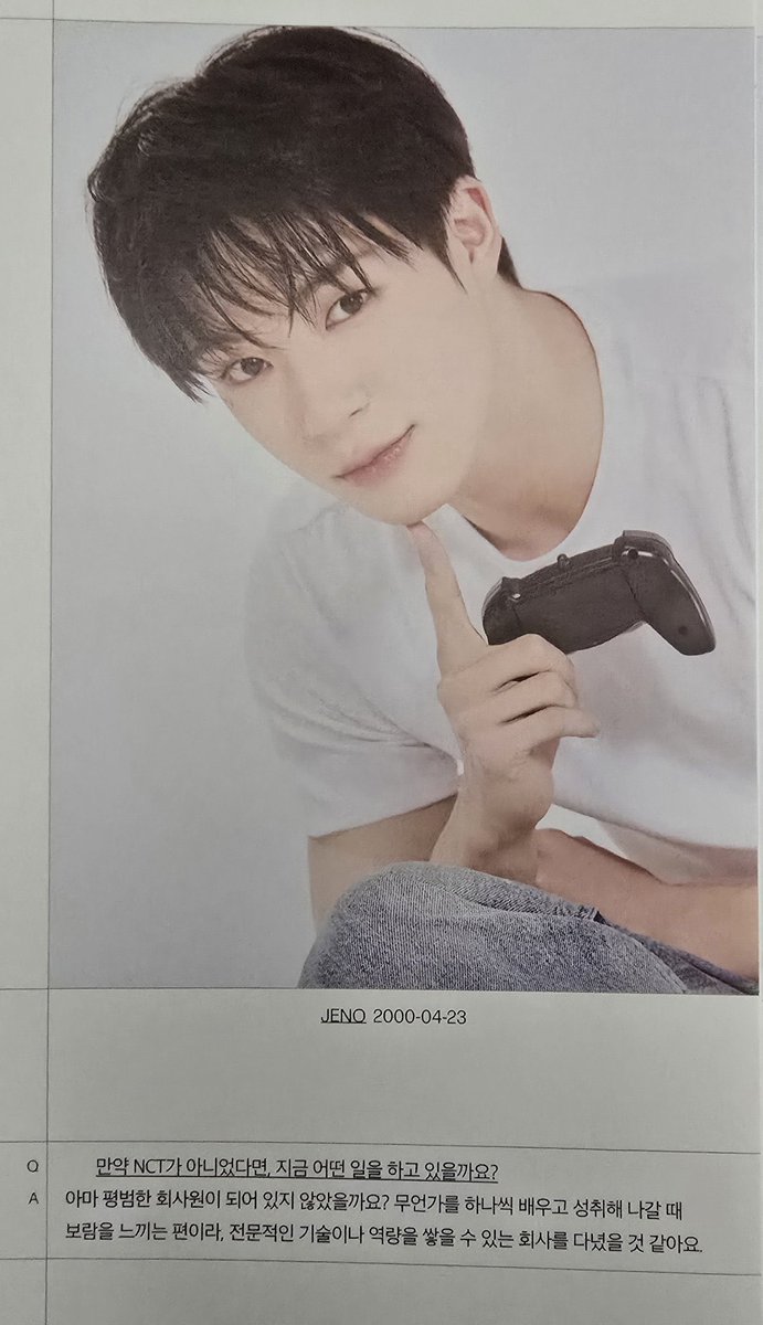 LJN_ID's tweet photo. q: kalo kamu bukan member nct, sekarang kamu lagi ngapain?

jeno: mungkin jadi karyawan kantoran biasa kali ya? Aku tuh tipe yang ngerasa puas kalo bisa belajar dan nyapai sesuatu satu-satu, jadi kayaknya bakal kerja di perusahaan yg bisa bikin aku ngumpulin skill yg profesional https://t.co/TV7ikXRV19