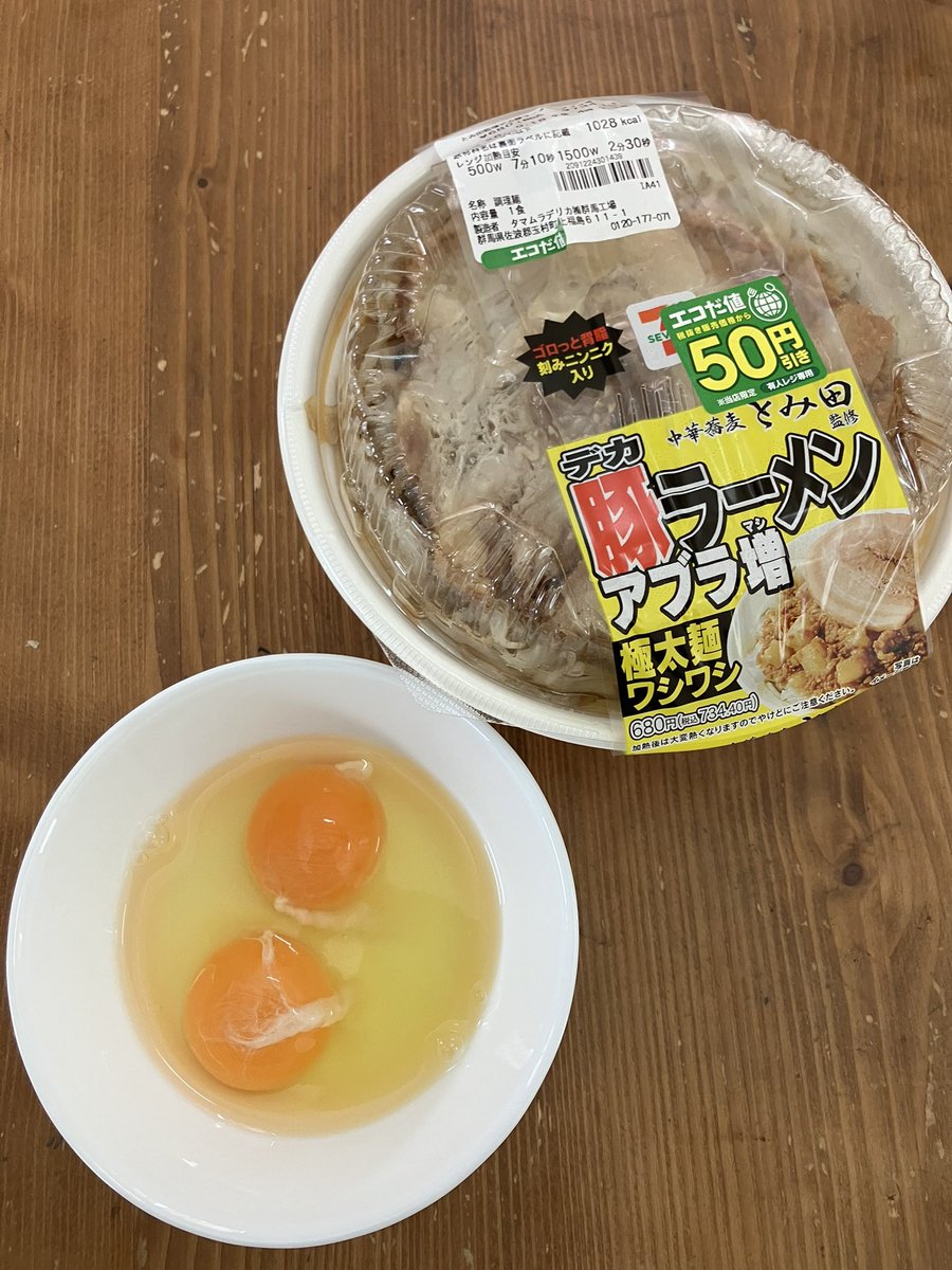 tv2002's tweet photo. うまたにえん https://t.co/ky8NV0kFr0