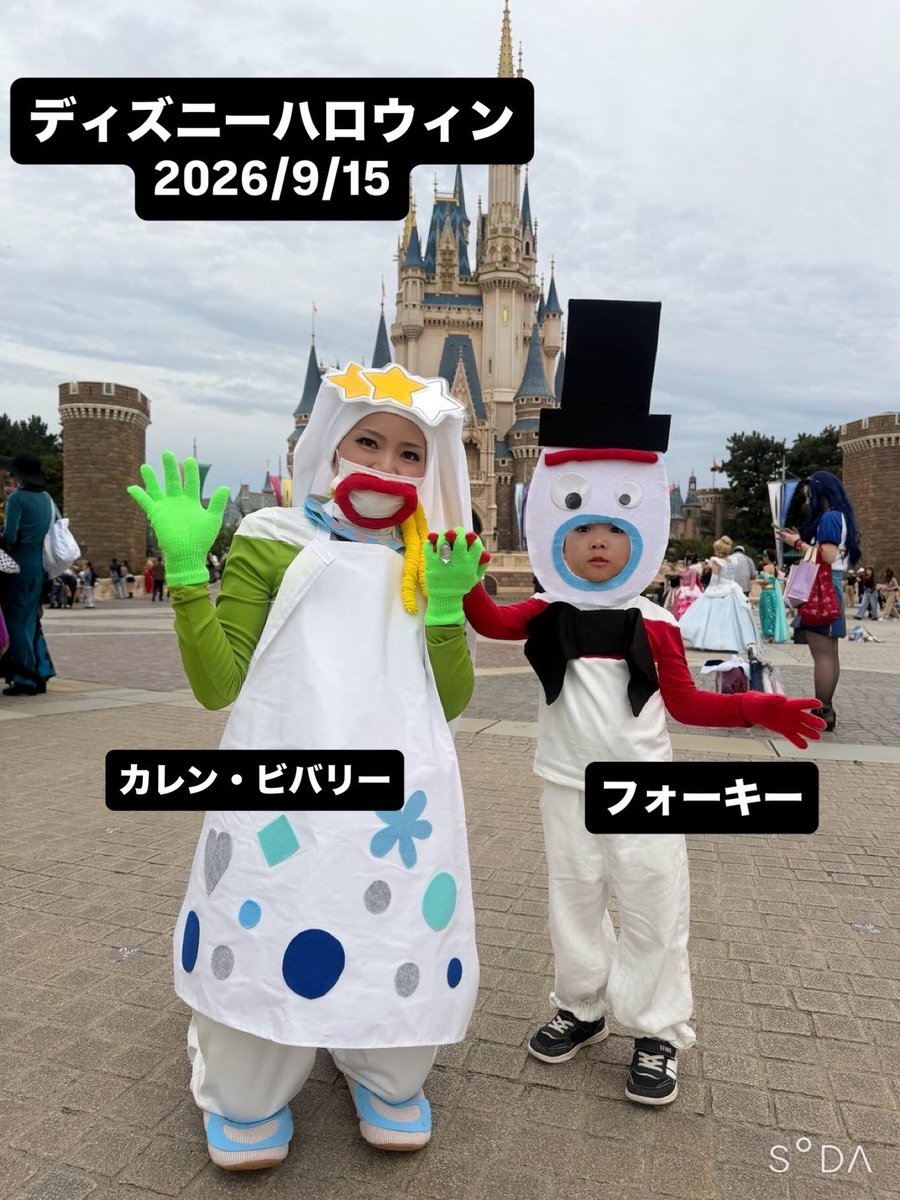 pigintower's tweet photo. スニーク行ってきた。
トイストーリー5のフォーキーとカレンのウェディングしてきました。
とりあえずクセ強い次男が衣装着てくれて良かったです本当に。。 https://t.co/BHbkZjpctM