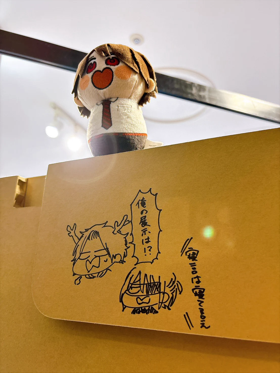 スクエニ出版公式グッズ on X: 