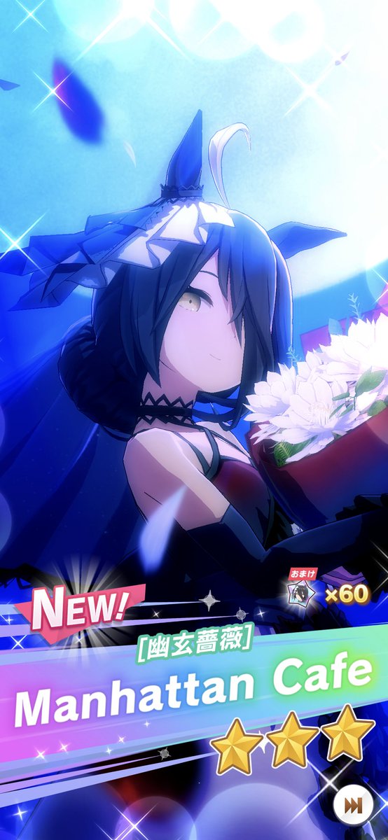 casanuvae's tweet photo. I !!!! GOT !!!! HER !!!!!!

and also Cafe BUT ROSEKI IS HERE AND I GOT HER IN 30 PULLS LET'S GOOOOOIO https://t.co/S1eSjvUDpM