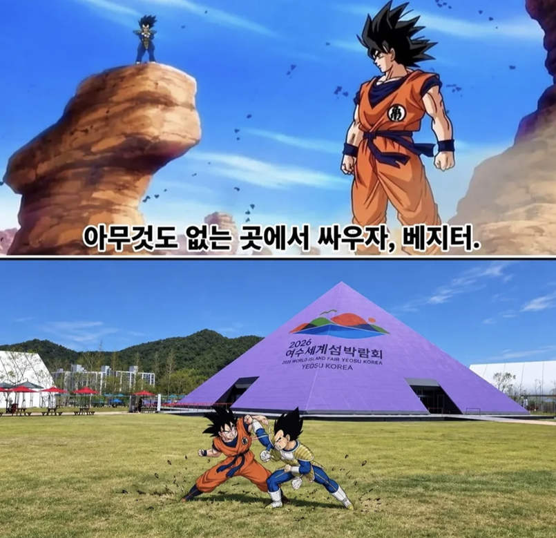 gyeon_baeg's tweet photo. 여수 세계 섬 박람회 근황 

ㅋㅋㅋㅋㅋㅋㅋㅋㅋㅋㅋㅋㅋㅋㅋㅋㅋㅋㅋㅋㅋㅋㅋㅋㅋㅋㅋㅋㅋㅋㅋㅋㅋㅋㅋㅋㅋㅋㅋㅋㅋㅋㅋㅋㅋㅋㅋㅋㅋㅋㅋㅋㅋㅋㅋㅋㅋㅋㅋㅋㅋㅋㅋㅋㅋㅋㅋㅋㅋㅋㅋㅋㅋㅋㅋㅋㅋㅋㅋㅋㅋㅋㅋㅋㅋㅋㅋㅋㅋㅋㅋㅋㅋㅋㅋㅋㅋㅋㅋㅋㅋㅋㅋㅋㅋㅋㅋㅋㅋㅋㅋㅋㅋㅋㅋㅋㅋㅋㅋㅋ https://t.co/RZHN6MsVEK