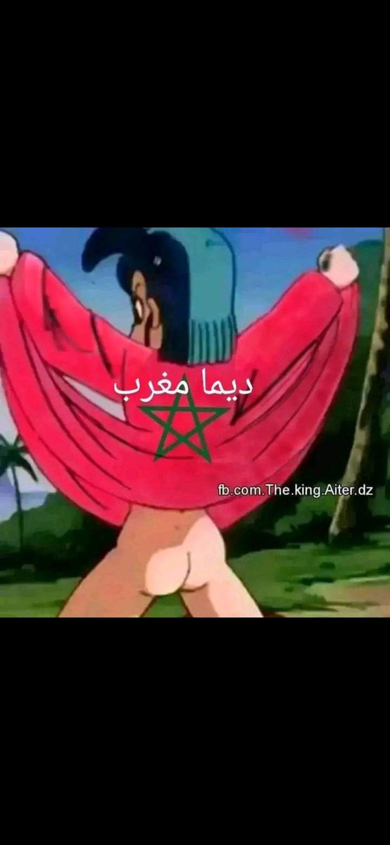 ElCheGue54's tweet photo. @DREAMERCUP Le maroc premiere puissance au monde de la debauche ! 🤣🤣🤣 https://t.co/aTcm0HzOeE