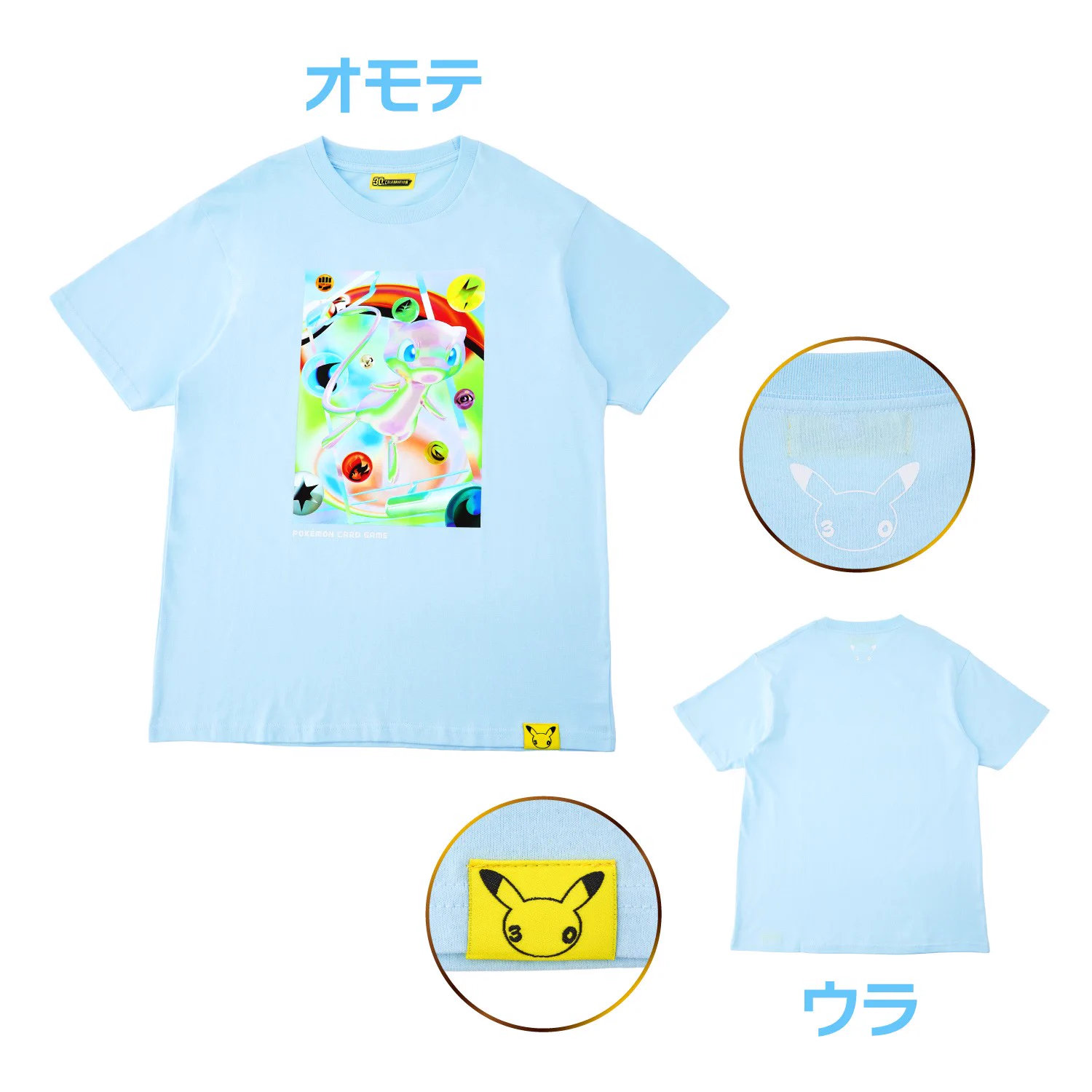 【新品未開封！】ポケモンカードゲーム Tシャツ ポケカ速報＠予約抽選・最新情報まとめ on X: 