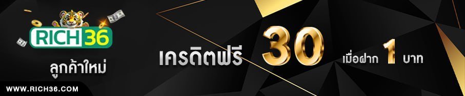 TWDPAJON99's tweet photo. เครดิตฟรี 30 สมาชิกใหม่
✅ฝาก1บ.รับ 30 ถอนได้300
__________________________
✅ฝาก5บ.รับ 25
💱ไม่ติดเทิร์น ไม่จำกัดถอน!!
__________♻️❤️📝__________
สมัคร👉https://t.co/Nm7H1z1MOJ

#เครดิตฟรี #5รับ25 #เครดิตฟรีสมาชิกใหม่ #1รับ30 https://t.co/91E4ybGmaY