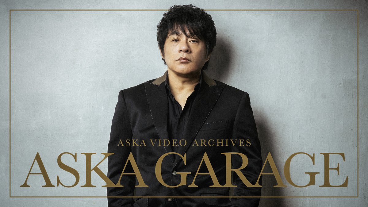 oricon's tweet photo. ASKA、初の映像サブスク開始
過去ライブ見放題＆初配信ライブ全編無料
https://t.co/sw0LEpgOmK

ソロデビュー40周年へ https://t.co/3rLkTS3B1v