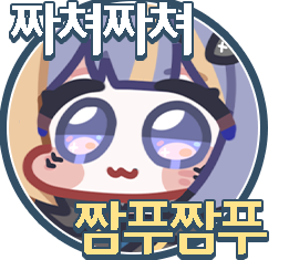 plum_o3o's tweet photo. 치지직 샤메이님 @syameionline  짜짜짬[짜쳐짜쳐짬푸짬푸] 제작했습니다!

런처제작+서버호스팅+API후원+홈페이지 💚
ㄴ 실제플레이 불편감 최소를 위해 설정도 조금 만졌어요  (^^ゞ 

샤메이님 점프맵 완주를 기원합니다 O(∩_∩)O
https://t.co/jwWpEDYiC3

https://t.co/7xtDswJMnB https://t.co/4ASuF9Ir6e