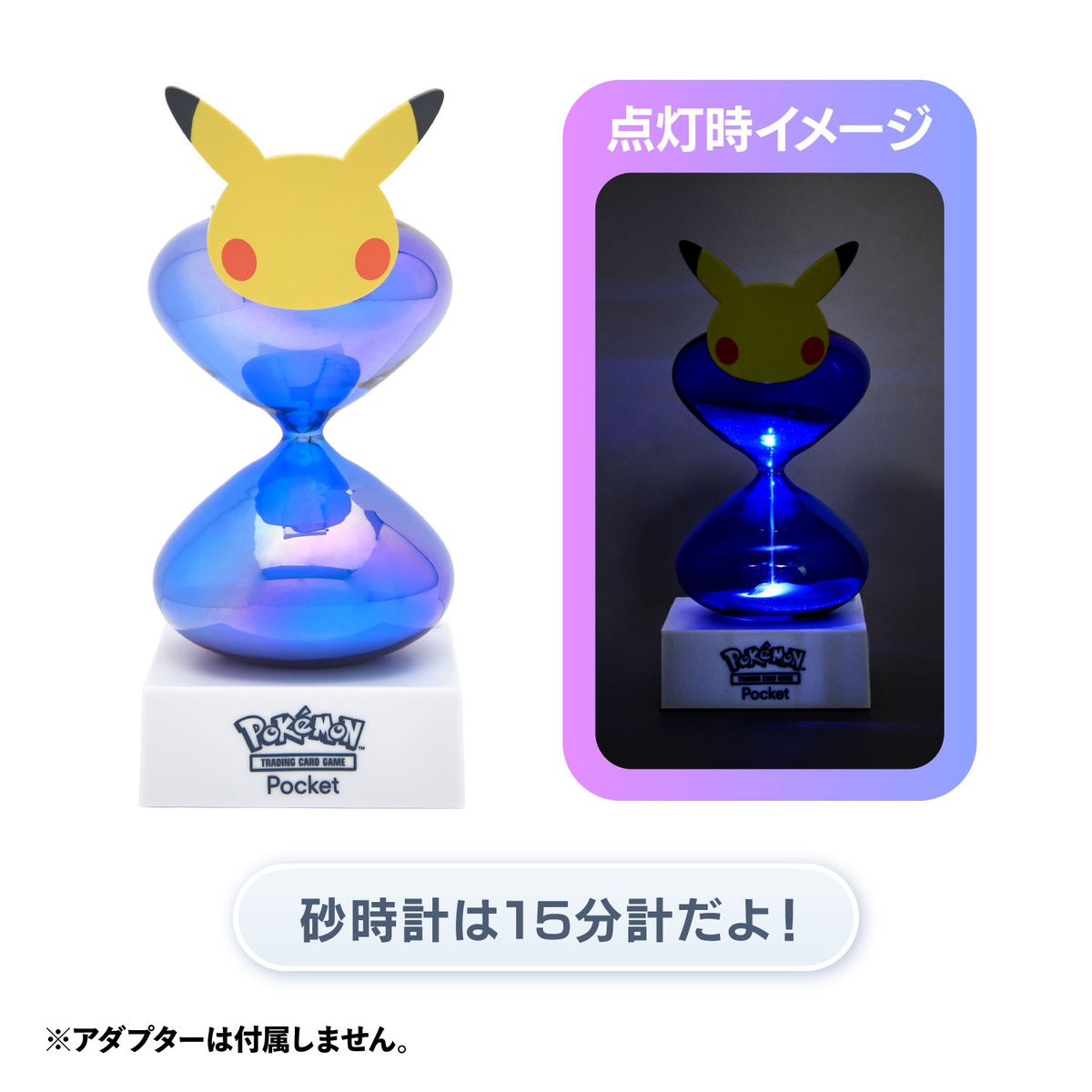 Sifu_pokePress's tweet photo. ポケポケをモチーフにしたグッズの新作が新登場

📅発売日：9月26日（土）ポケモンセンター店舗
ポケセンオンラインでは9月24日（木）10時より発売
・パック砂時計型LEDライト
・MOFT スマホスタンドなど https://t.co/EbzjQWizdP