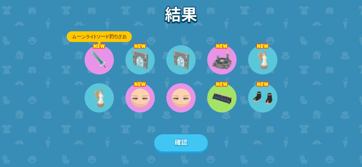 ril_dx's tweet photo. 10連ありがとう https://t.co/Qdf63T5s9a
