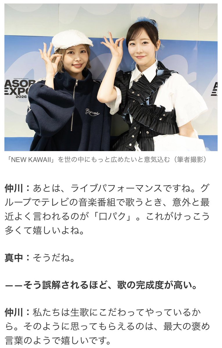 KennyMcCormics's tweet photo. 口パクは最大の褒め言葉

https://t.co/sMRXP9O6Cb https://t.co/ZZBvcMnEHL