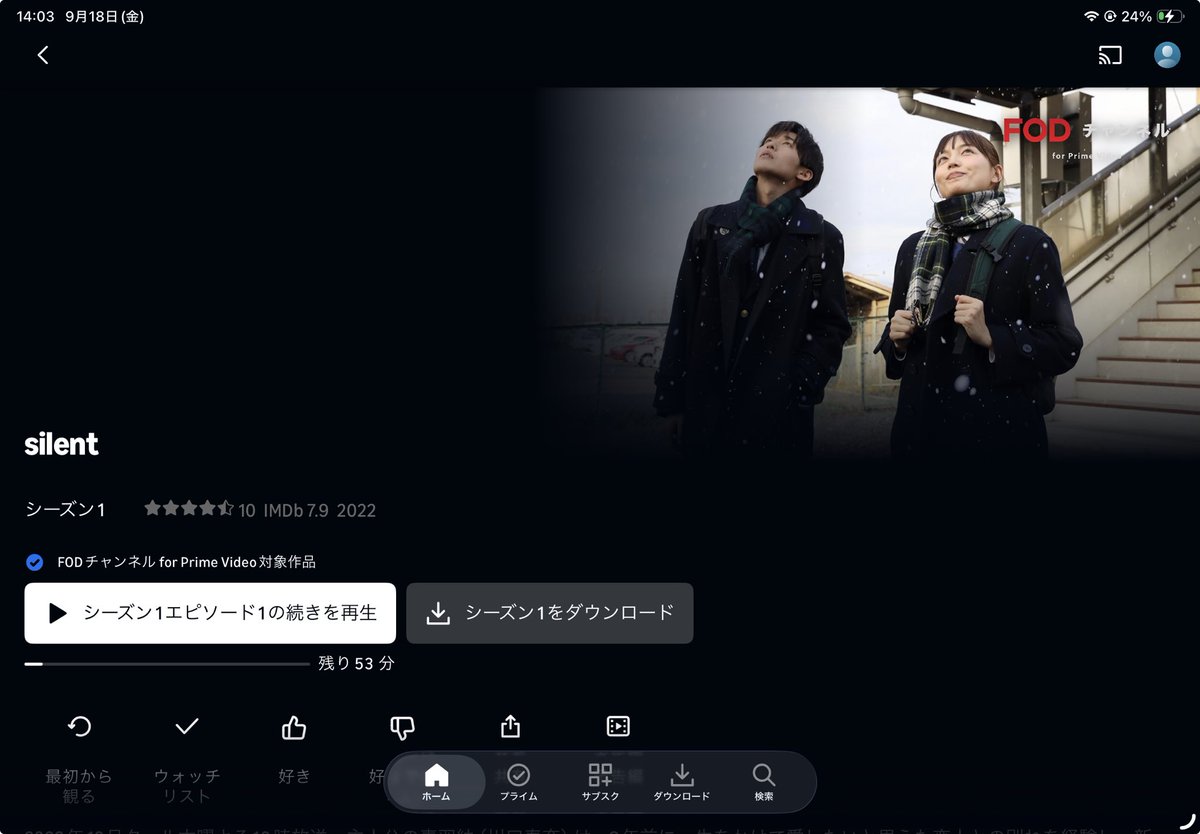m_standbyroom's tweet photo. subtitleのタイミングが涙腺崩壊させてくるsilent見ちゃう
俺は湊斗派です😉 https://t.co/pdbo0UbHLT