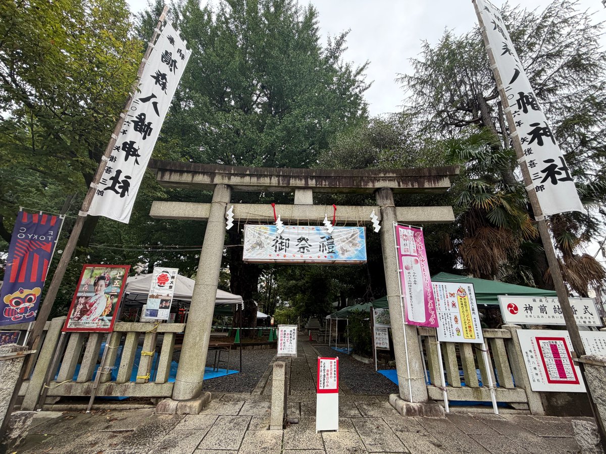 SOCKETS_JP's tweet photo. 🏮＼千駄ヶ谷の風景／

先日、以前オフィスを構えていた千駄ヶ谷で、鳩森八幡神社の例大祭が行われました。

オフィスは恵比寿へ移転しましたが、長くお世話になった千駄ヶ谷は、今も大切なご縁を感じる場所です。

懐かしく、あたたかな気持ちになります✨

#鳩森八幡神社 #千駄ヶ谷 https://t.co/OjztNe0VV4