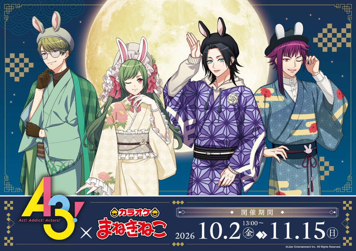 maneki_collabo's tweet photo. ／
イケメン役者育成ゲーム『A3!』×#まねきねこ
コラボ開催決定‼️
＼

コラボ限定描き下ろしイラスト&ミニキャラ描き起こしイラストを使用したグッズや、コラボドリンクを販売します‼️🥤
オリジナル待ち受け画像をもらえる歌唱キャンペーンも実施🎤

コラボ詳細はこちら🔽
https://t.co/TLu0iHQLvb

#エースリー