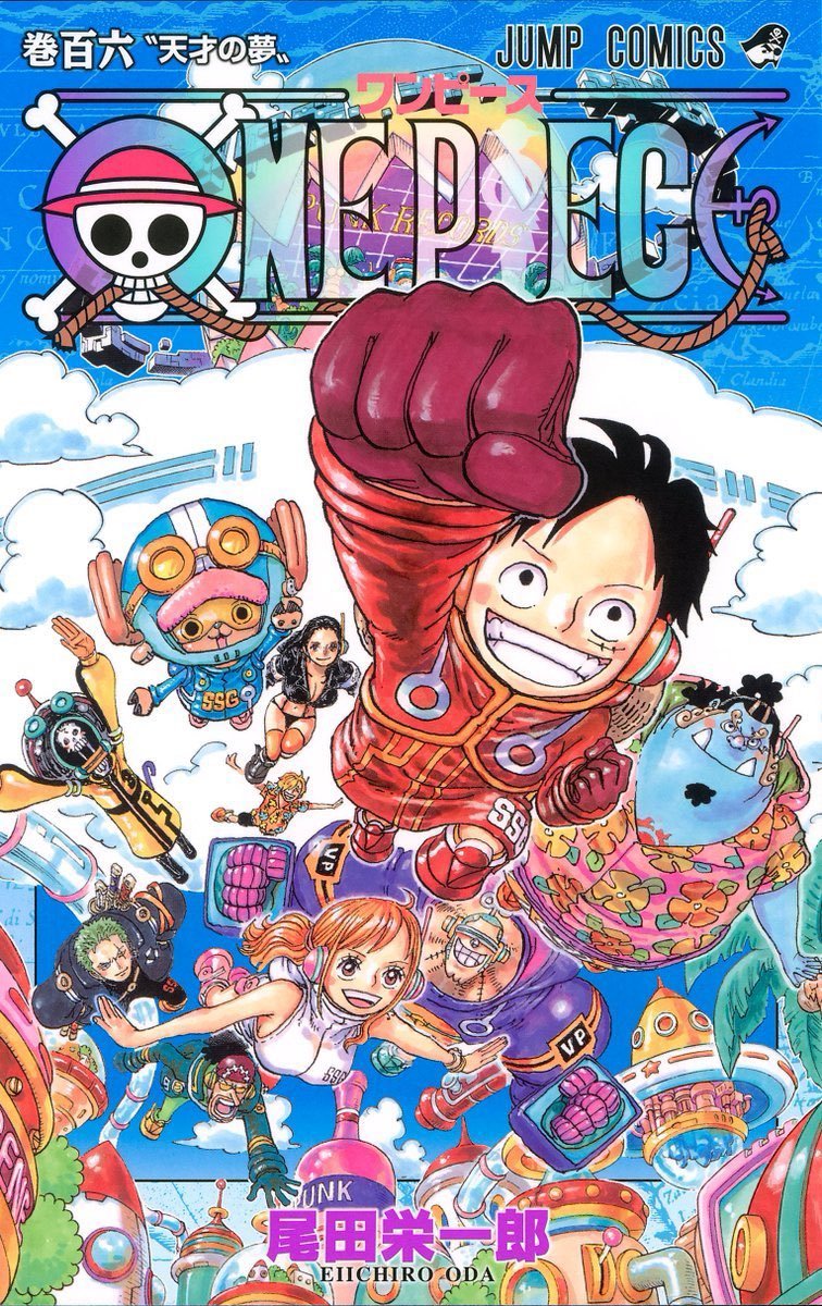 2007Kunalpro's tweet photo. These covers are such a great showcase of how creative Oda can get with manga covers. https://t.co/nCtGzlpNcD