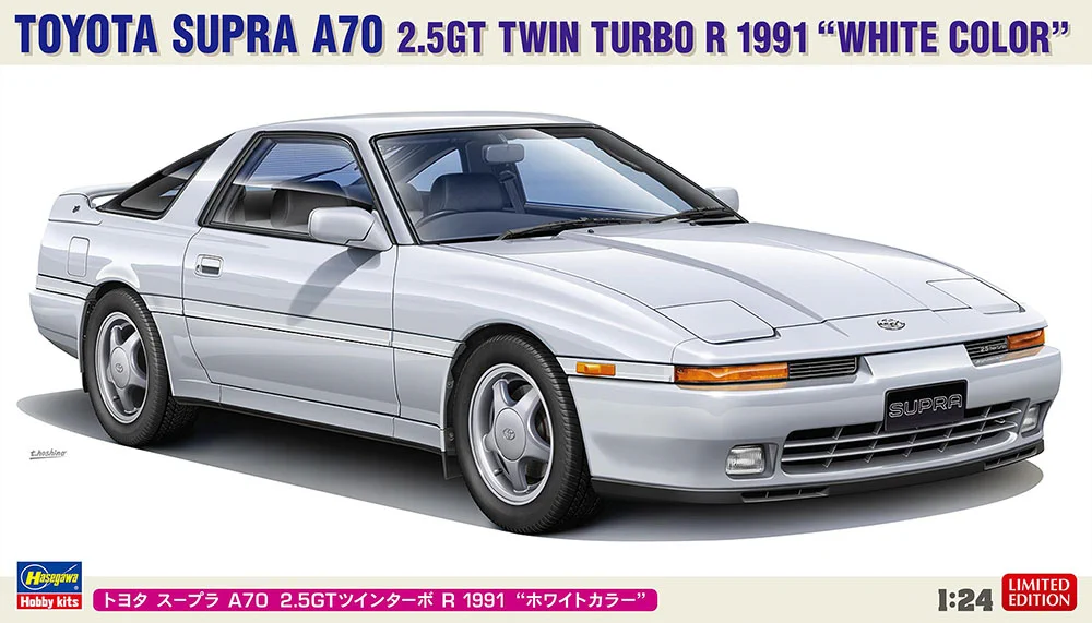 ハセガワ70SUPRA2.5 ハセガワセールス(営業部） on X: 