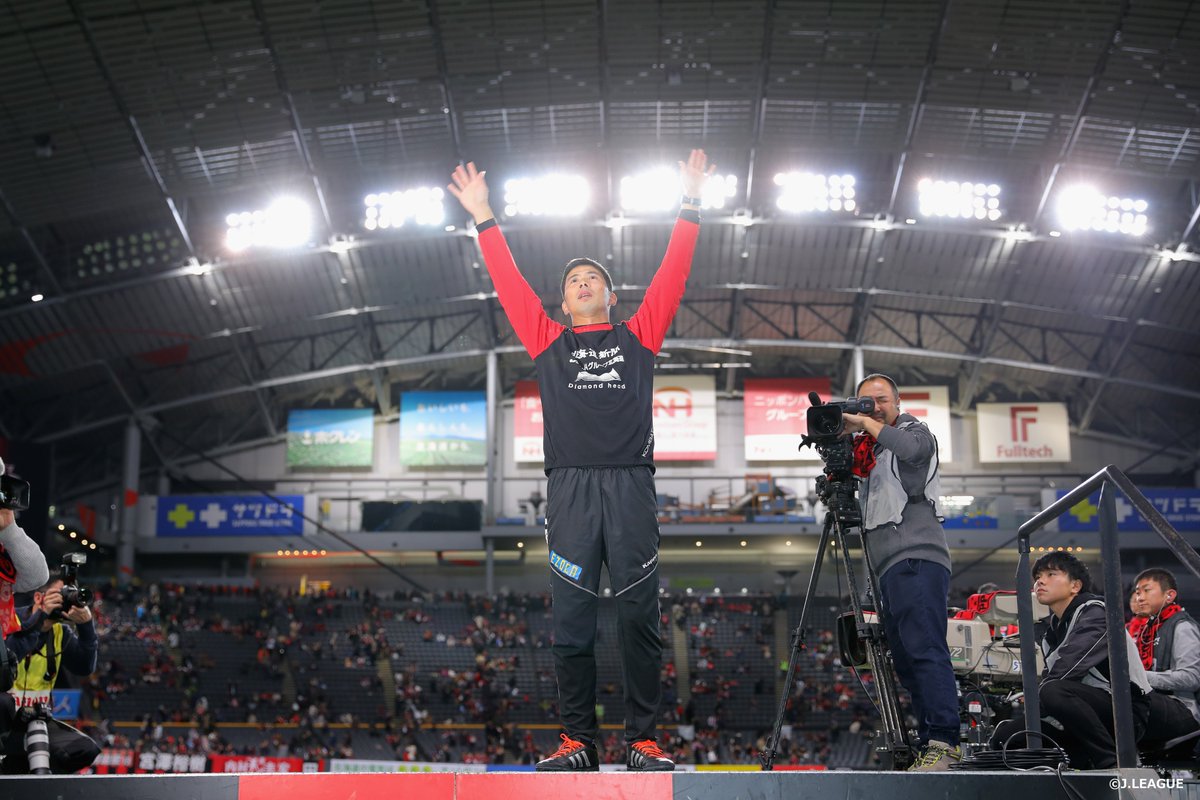 consaofficial's tweet photo. 明日の対戦相手 #大分トリニータ を率いるのは #四方田修平 監督。

2016シーズンJ2優勝、2017シーズンJ1残留に導いた監督であり、長い間トップチームにもアカデミーにも携わったコンサドーレの最もよく知る人物の一人です。

感謝とリスペクトを持ちつつも、30周年から先の未来のために勝利を掴み取る、そんな熱い試合にしましょう🔴⚫️

🏆明治安田J2リーグ 第7節
🆚#大分トリニータ
🗓 9/19(土) 14:00KICKOFF
🏟#大和ハウスプレミストドーム

チケット発売中🎫
https://t.co/AjO9EXUB4a

#consadole #コンサドーレ