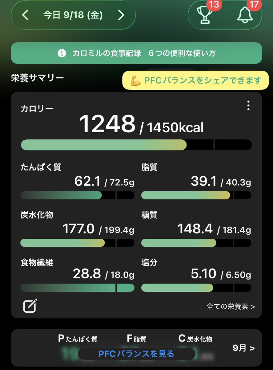 u_turn321's tweet photo. あともう200kcalしかとれなくて詰んだwwwつらいwwww https://t.co/MvfoEQoFYj