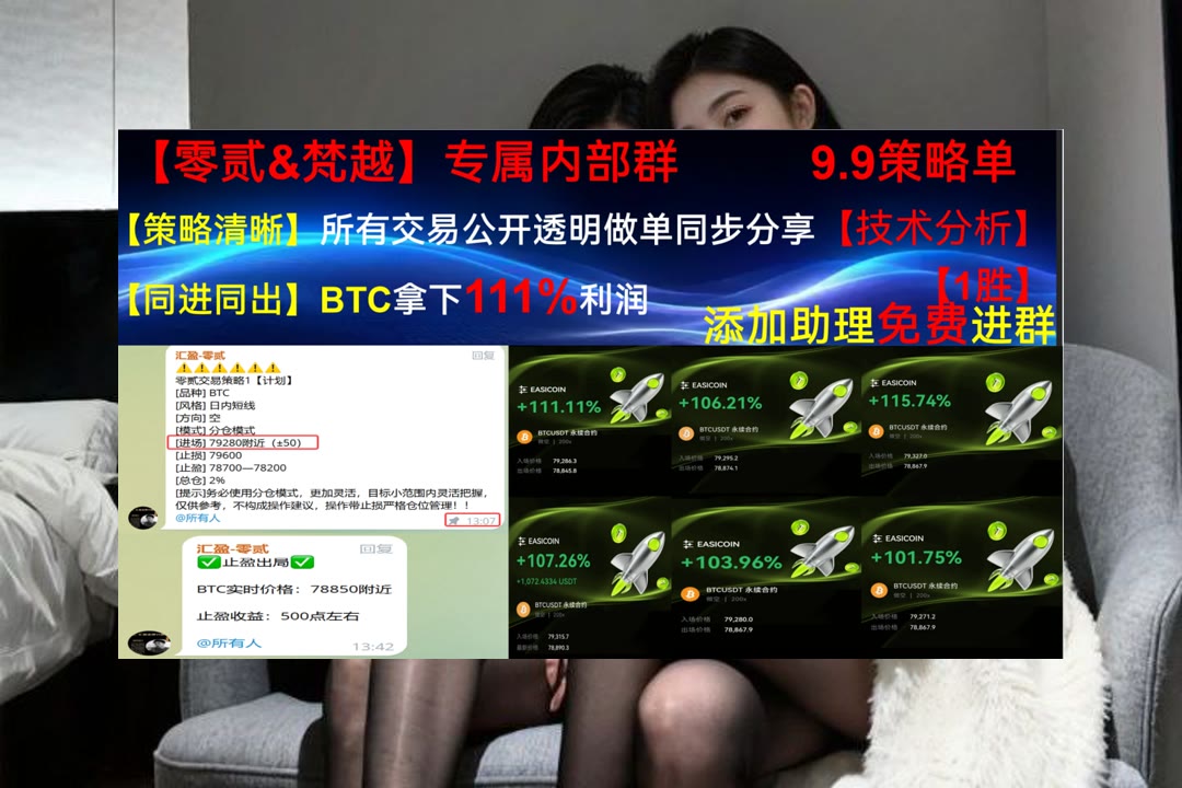 KurtisWiggr6c6's tweet photo. Knowledge is power.
ETH当前市场表现如何？跟进走势变化与盘面信息。撸币养家🚼币安返佣[quote]🏛监管🔼理财
分片技术😑止盈🚋恒星币🌕风险管理
币安 欧易 BTC 免费合约跟单社区👉 @fzy988 👈 https://t.co/fLSBRggdk7