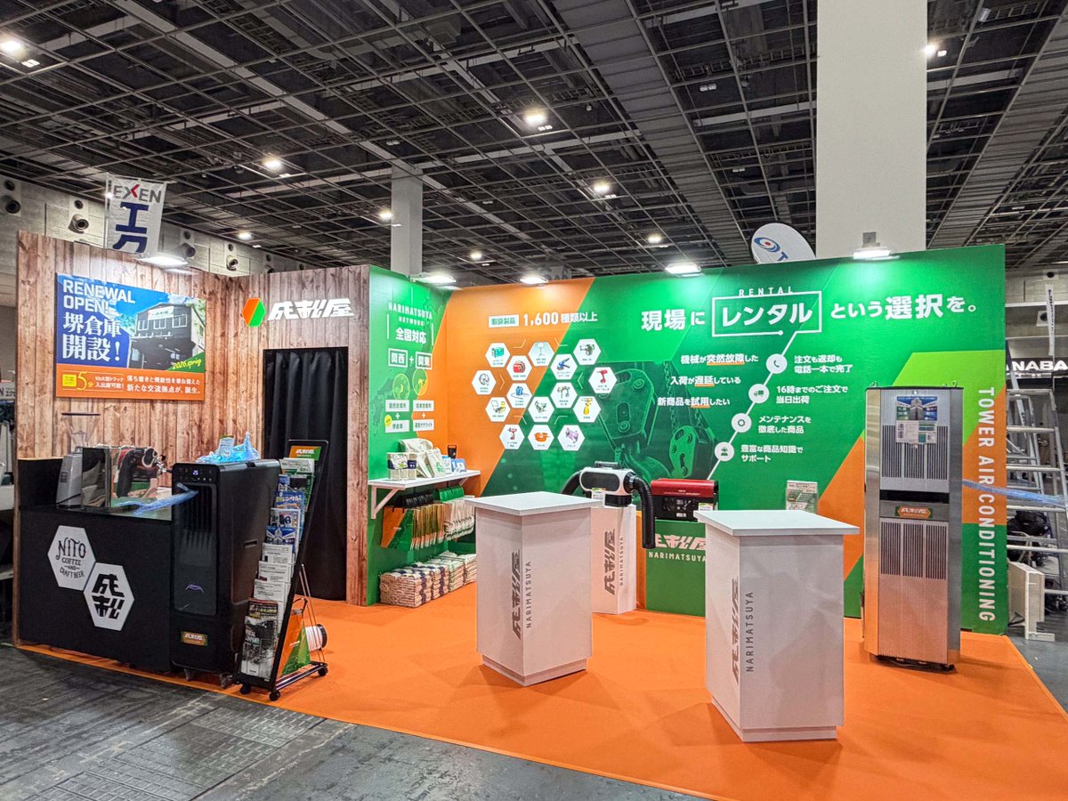 finesystem_d's tweet photo. WEBサイトやカタログ制作など、日頃から多くのご依頼をいただいている成松屋様が出展されている「関西グランドフェア2026」にお伺いしました！
今回、急きょブースデザインを当社で担当。会場ではブースも賑わっており、嬉しい限りでした。
※画像は開場前のものです

#関西グランドフェア2026 https://t.co/wxYZEjp72F