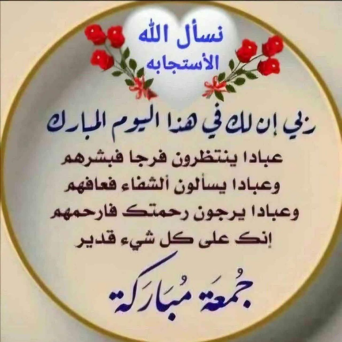 ImadBahja1's tweet photo. @F90RRUV6SyKzvgf https://t.co/df1ugIliSN