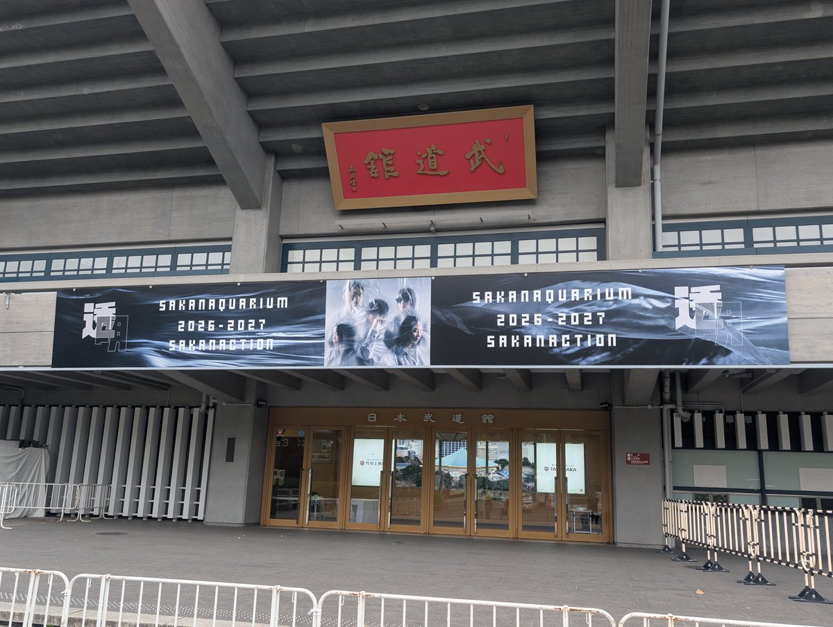 Disk_Kwuc's tweet photo. 着いた https://t.co/fAqvgKCRTQ