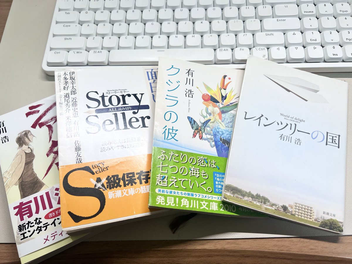 o_fuyusan's tweet photo. さらに探してここまでは出てきたけど、なんで植物図鑑出てこないん？！ハードカバーだよ？！……埋まってるな…これは😇
本がある部屋片付けないと無理だ…。

こうなったらレインツリーから読み直すか https://t.co/q42NkUu5aL