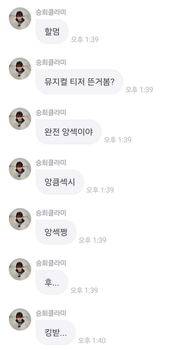 notfound404u_u's tweet photo. ㅋㅋㅋㅋㅋㅋ ㅋㅋㅋ ㅋㅋ ㅋㅋ ㅋㅋㅋ ㅋㅋㅋ ㅋㅋ ㅋㅋ ㅋㅋㅋ ㅋㅋㅋ ㅋㅋ ㅋㅋ앙큼섹시 효정 ㅋㅋㅋㅋㅋ  킹받는 다는 승희  넘 웃걐ㅋㅋㅋㅋ  
글고 효정이 진쨔 대단해ㅠㅠㅜ🩷🩷🩷🥹🥹🥹 https://t.co/R5zso8kKUE