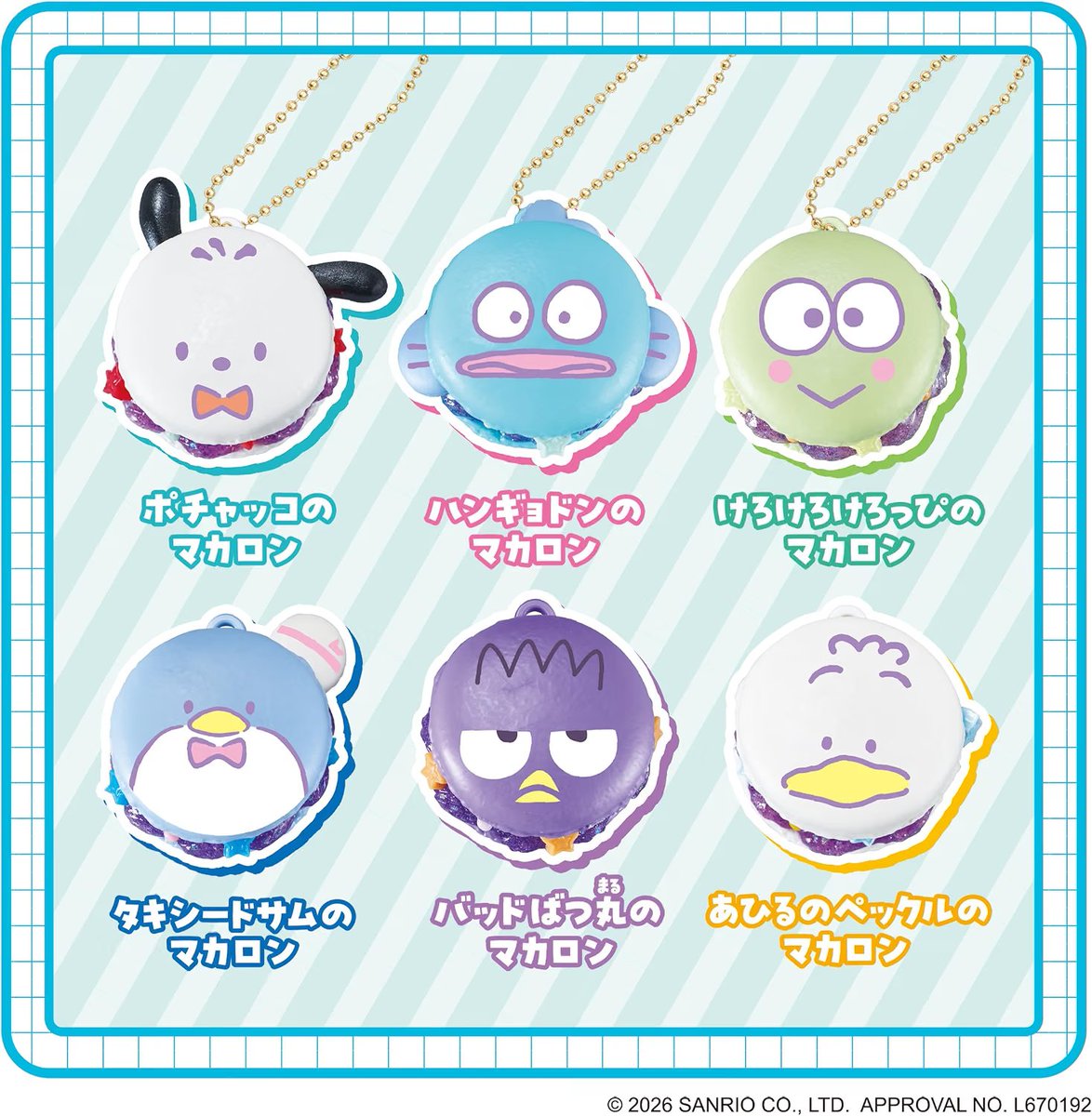 sanrio_oshikatu's tweet photo. ＼⚠️まもなく発売開始⏰📣／
「ホイップる はぴだんぶい マカロンセット」、明日9/19(土)発売開始🥹🩷
マカロンになっちゃった6人もかわいい…🥹🩷
お近くの玩具コーナー、またはオンラインでチェックしてみてね🛒

🔗楽天：https://t.co/9b5cp42Rxw
🔗Amazon：https://t.co/Nd171rD7xX

#はぴだんぶい #ホイップる #pr