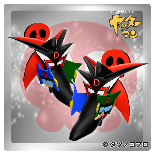 tatsunoko_pro's tweet photo. #ヤッターマン × #MeteonRun 🏃‍♂️💨
『#MeteonRun』に限定コラボシューズアイテム登場✨
さらに、購入権＆ギフトカードが当たるキャンペーンも開催！
DL＆応募は無料🎁

🗓9/17(木)〜9/24(木)
🔗詳細はこちら👇
https://t.co/zzFCXtNxDP https://t.co/wh15E6K3WM