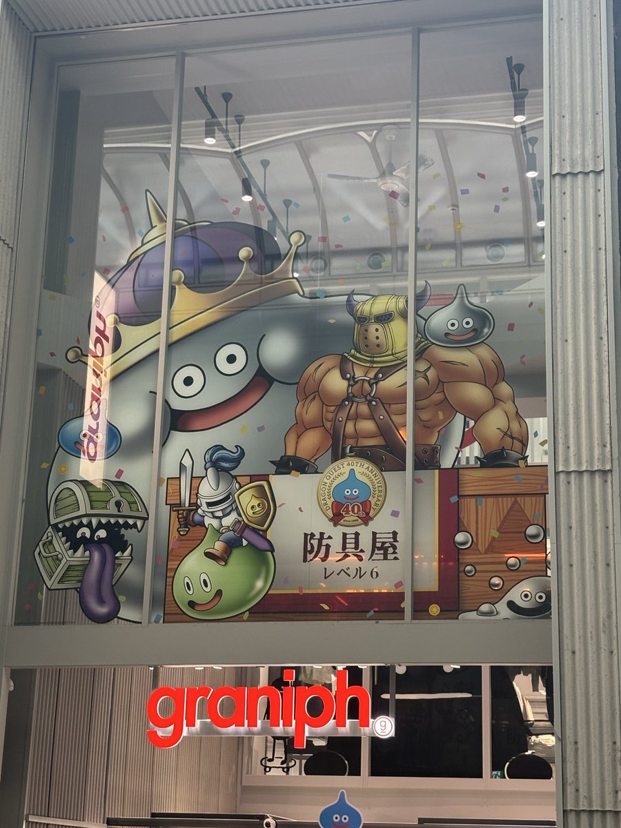 hyper_tom1's tweet photo. #ドラクエウォーク
 #graniph
 
いゃ〜やっぱり
人多かったし

行くの遅かった

だがしかし‼️

目当ての物は𝐆𝐄𝐓
( ･᷄ὢ･᷅ )あん？ https://t.co/MCdqhdkUnj