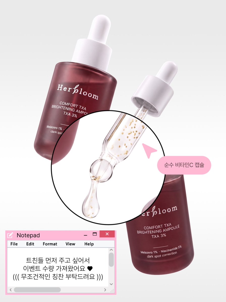 herbloom_kr's tweet photo. 📌 출시 예정 사전 스포 #이벤트

저자극으로 매일 쓸 수 있는 잡티 케어템이라고?
  ㄴ 그래. 허블룸이 제일 잘하는 그거. 자극 없이 효과 좋은 거.

더는 피부를 실험하지 마세요🙅‍♀️
무리하지 않아도 확실하게, 3중 흔적 집중 케어!

📍TXA 3%+나이아신아마이드 5%+멜라제로V2 1%

허블룸 #팔로우 + #RT 해주신 10분께
추첨을 통해 신제품 잡티앰플을 보내드려요💚

잡티흔적 케어는 하고 싶지만,
민감한 장벽 무너질까 걱정이었던 분들께
무조건적으로 추천드림니다 (ง'̀-'́)ง

✨ 당첨자 발표: 9/23(수) 개별 DM