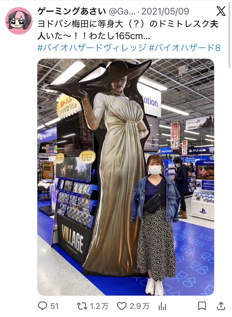 Gaming_ASAI's tweet photo. ドミトレスク夫人の方がちょっとデカい？ https://t.co/Q3CzPzubFl
