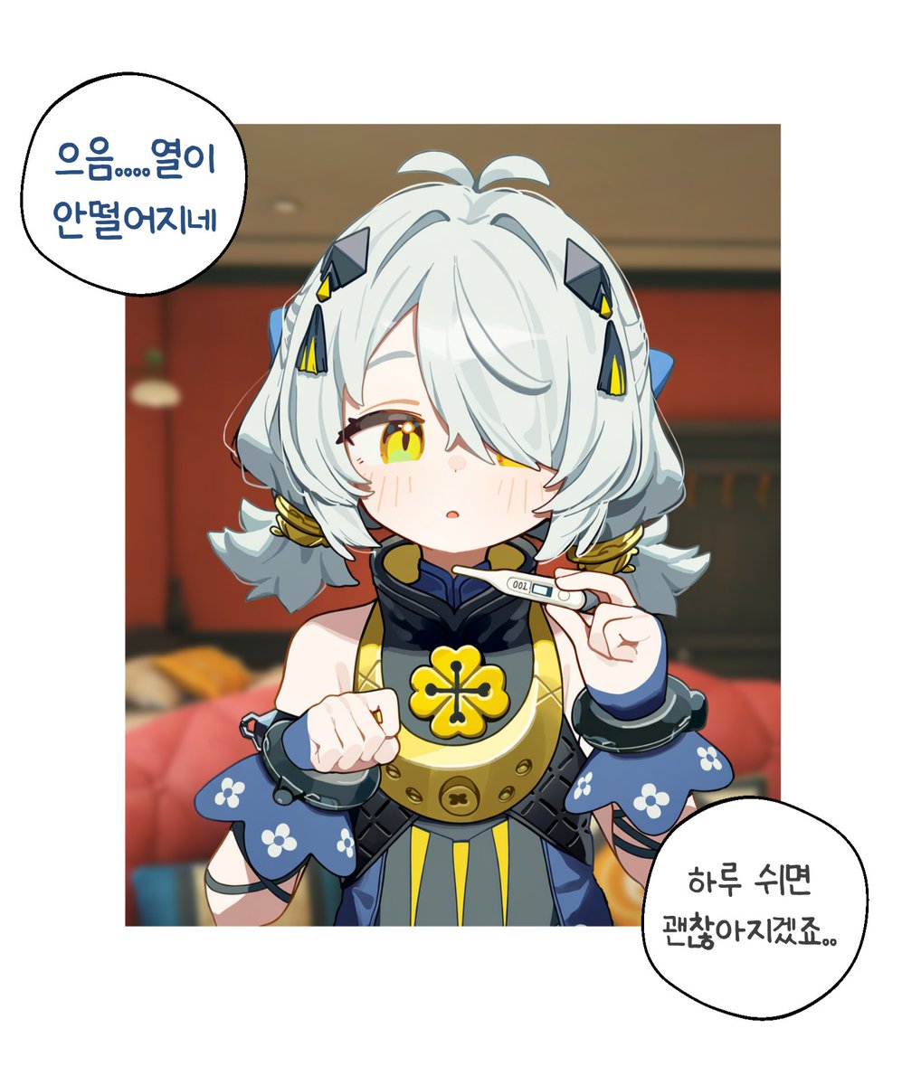 lunaca1389's tweet photo. 감기

#ZenlessZoneZero #ゼンレスゾーンゼロ #Dracaene https://t.co/iyIC6NNsDj